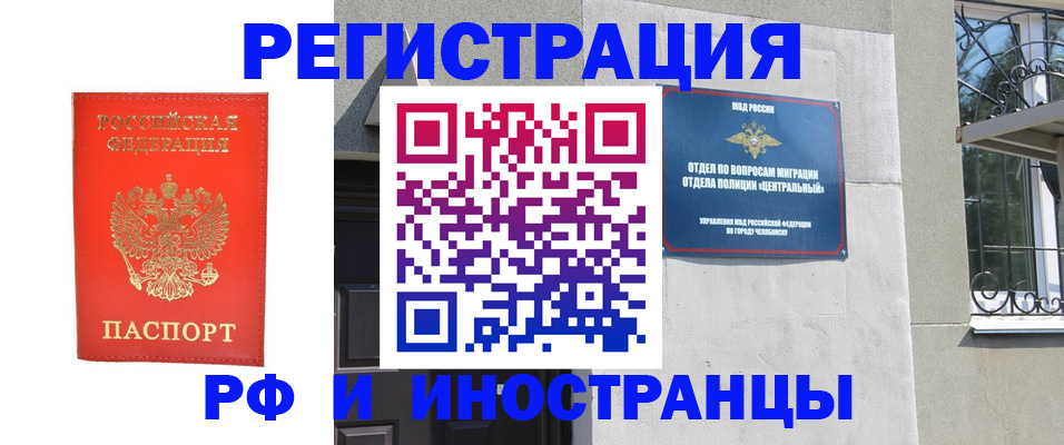регистрация для дет. сада в Лукоянове